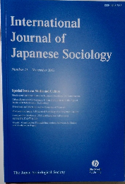 International Journal of Japanese Sociology Number 11 2002年11月号
