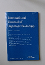 International Journal of Japanese Sociology Number 18 2009年11月号