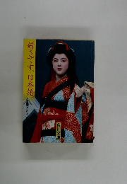 好きです、日本語。