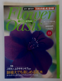 Flower oasis 33