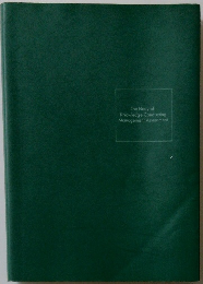 The Body of Knowledge Conducting Management Assessment