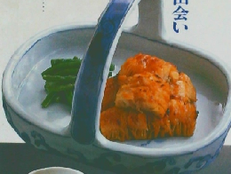 酒のさかなと小鉢もの　114品