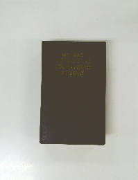 KENKYUSHA'S NEW COLLINE ENGLISH-JAPANESE DICTIONARY