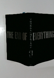THE　END　OF　EVERYTHING