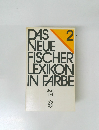 DAS NEUE FISCHER LEXIKON IN FARBE 2