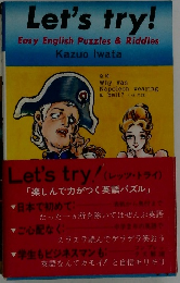 Let's try! Easy English Puzzles & Riddles