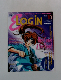 LOGIN　1997年10月号