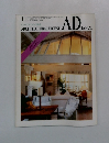 ARCHITECTURAL AD DIGEST 11