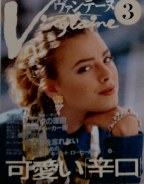 ヴァンテーヌ 3