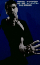 日本版ファンゴリア　No.17　1996年7月号