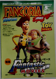 日本ファンコア　No.11　1996年5月号