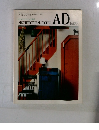 ARCHITECTURAL DIGESTJAPAN. 1984年