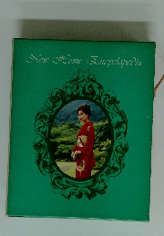 New Home Encyclopedia