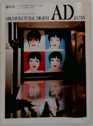 ARCHITECTURAL DIGEST AD JAPAN　No.1 1983年11月号