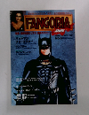 FANGORIA