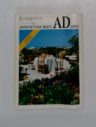 ARCHITECTURAL DIGEST AD JAPAN　No.7 MAY 1984