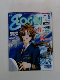 LOGIN　1998年5月