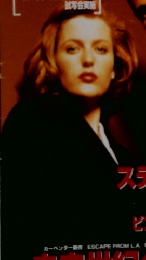 FANGORIA　No.15　1996年9月号