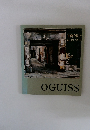 OGUISS