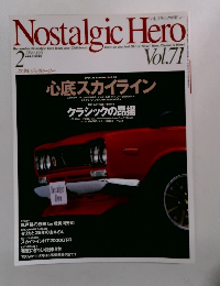 Nostalgic Hero　1999年2月