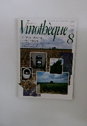 Vinotheque　1997年8月