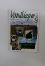 Vinotheque　1997年8月