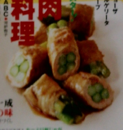 きょうの料理　2006年5月