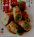 きょうの料理　2006年5月