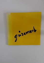 ginramant 