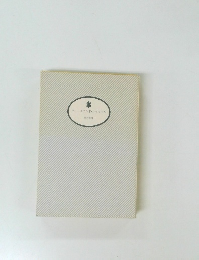 ウィークエンド・シャッフル