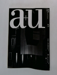 a+u 1975年5月号　471