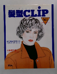 髮型CL?P vol.1