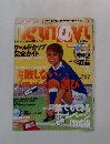 netnavi no.26　1998年7月号