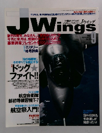 JWings　2002年9月号
