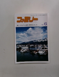 ファミリー 1992 6