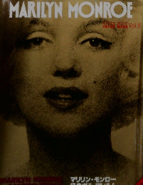 MARILYN MONROE 1980　グエン・ホン・ハン　Vol.8