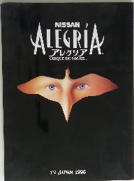 アレグリア　IN JAPAN 1996年