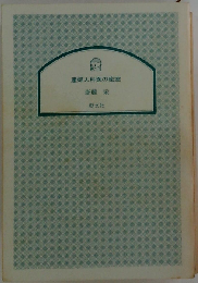 産婦人科医の密室