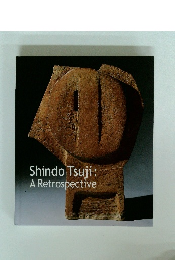 Shindo Tsuji: A Retrospective