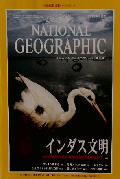 the national geographic magazine volume vol 197 no 6 june 2000