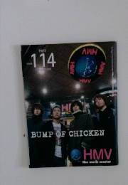 HMV フリーペーパー 2002年 BUMP OF CHICKEN　