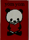 ｙｏｍ ｙｏｍ「ヨムヨム」Ｖｏｌ １