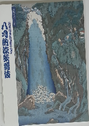 八月納涼歌舞伎