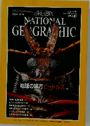The National Geographic Magazine 1998-3