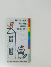 TOKYU GROUP RESORT & LEISURE GUIDE 1998