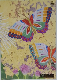 歌舞伎座　2025年6月公演