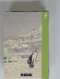 歌舞伎座2025年2月公演「猿若祭二月大歌舞伎」