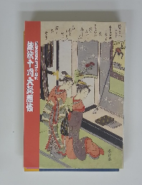 歌舞伎座2023年10月公演「錦秋十月大歌舞伎」