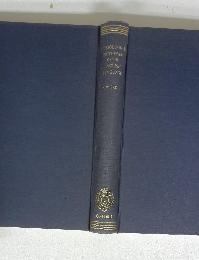 STYMOLOGICAL DICTIONARY OF THE ENGLISH LANGUAGE