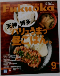 Fukuoka　9　No.717